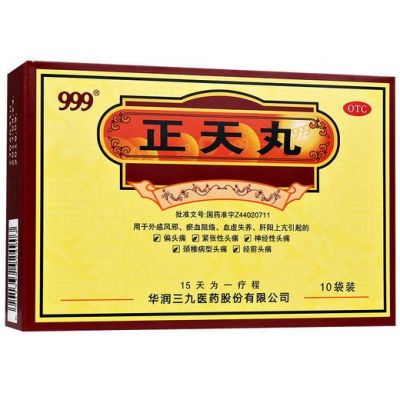 Китайские капсулы от головной боли «Чжэнтянь 999»