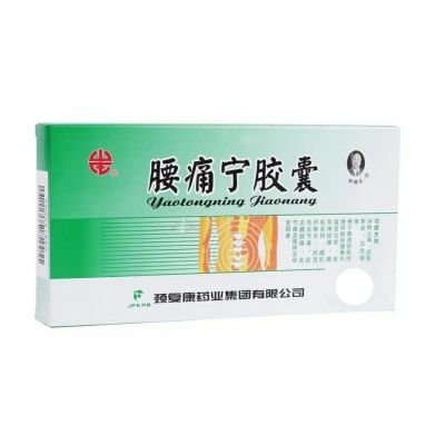 Капсулы для снятия болей в пояснице «Яотуннин» (Yaotongning Jiaonang)