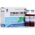 Эликсир «Шуан Хуан Лянь» (SHUAN HUANG LIAN) - является натуральным антибиотиком