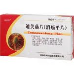Таблетки «Сяоайпин» (Xiao’aiping Pian) для лечения онкологических заболеваний